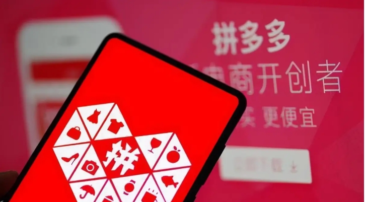 拼多多开店押金多少？0元开店货源从哪里来？