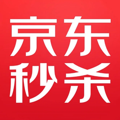 京东秒杀价格是不是真的便宜了?是正品靠谱吗？