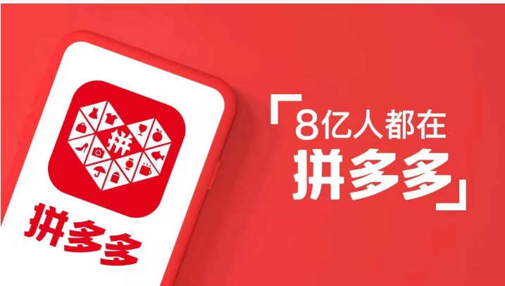 2024拼多多分期付款有利息吗？是怎么计算的？
