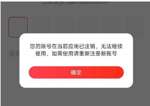 京东账号手机号换了登录不进去怎么办？怎么换绑？