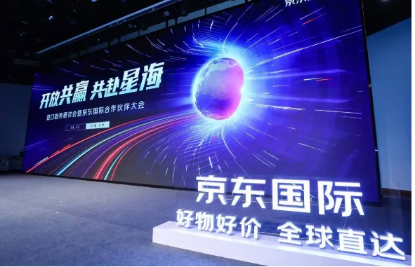 京东国际为啥比京东自营店便宜？质量如何？