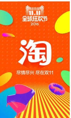手机淘宝店铺链接在哪里找?怎么分享给朋友?