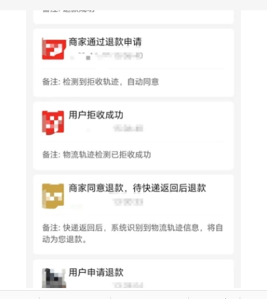 淘宝客服让我拒收怎么拒收?退款流程有哪些?