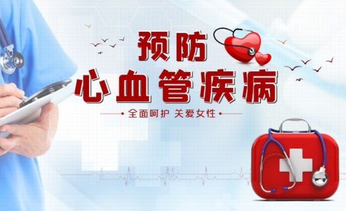 定期输液预防心血管疾病，无科学依据