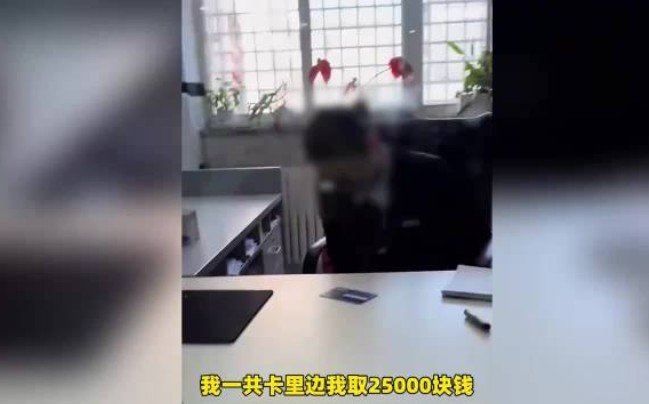女子为病重丈夫取钱遭银行‘盘查式’核实，情急之下呼唤人性服务