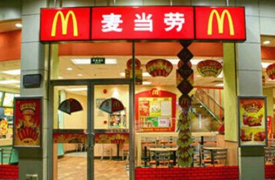 麦当劳发布一箱一码新成果，餐饮数字化革命