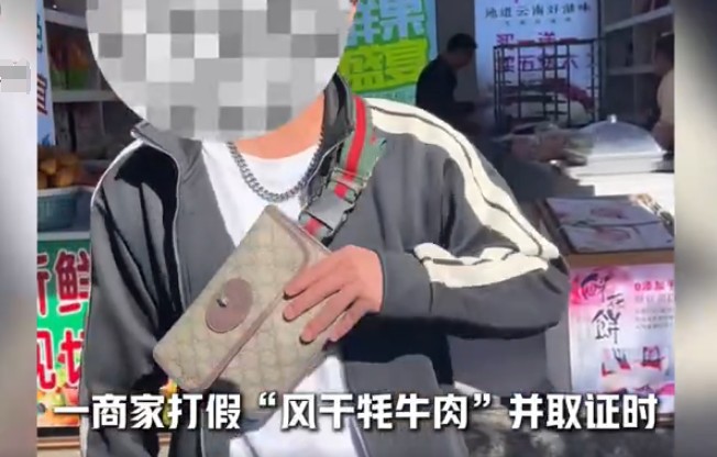 男子在大理打假风干牦牛肉被踹倒,，涉事店铺被调查并停业