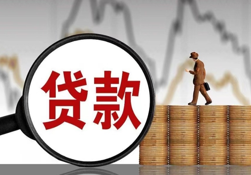 怎么查名下有没有贷款或者网贷，有什么方法可以查询