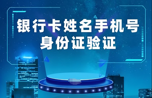 手机号过户影响银行卡吗，秒懂手机号易主是否影响银行卡