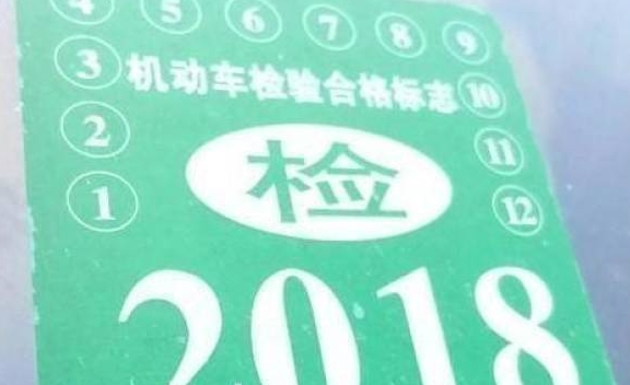 免检标志逾期了怎么办，解决流程是什么