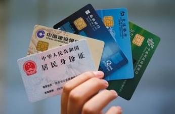 如何正确应对银行卡维护