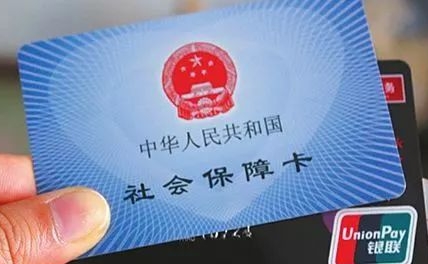 社保卡开通金融功能是什么意思，开通金融功能后与什么用