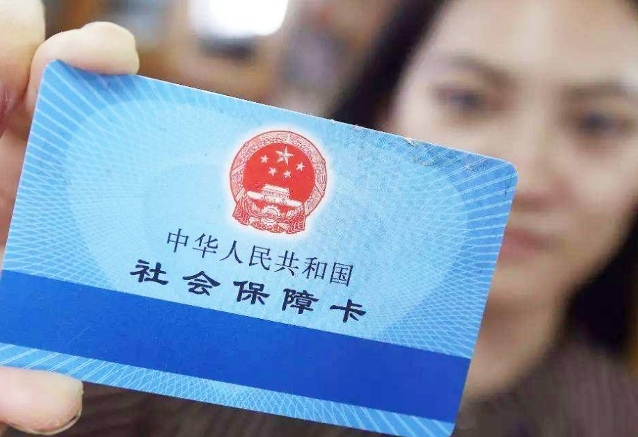 开通社保卡金融功能注意事项