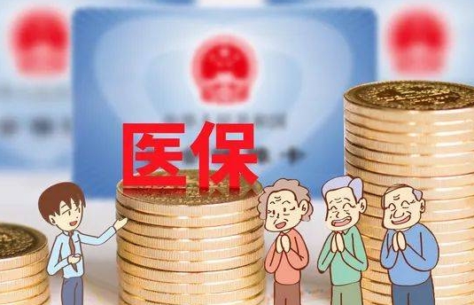 设置医保亲情账户的流程