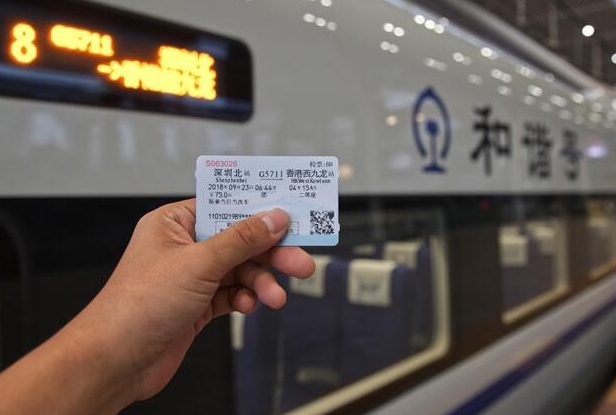 改签实操指南和注意事项