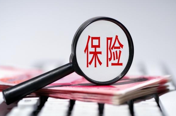 如何合理规划保险