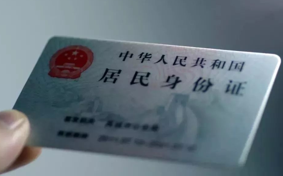 非居民是什么意思，谁是非居民