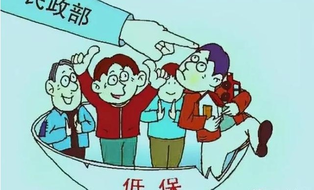 办低保会查全家人的银行存款吗，5分钟知晓低保是否查存款