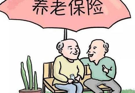 商业养老保险怎么买，有哪几种购买渠道