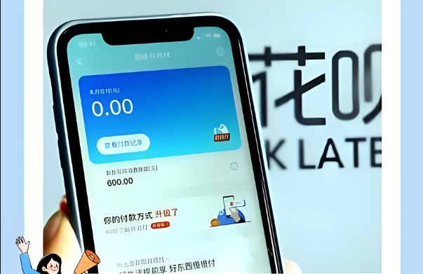 如何取消花呗中的授权，一招学会取消花呗授权