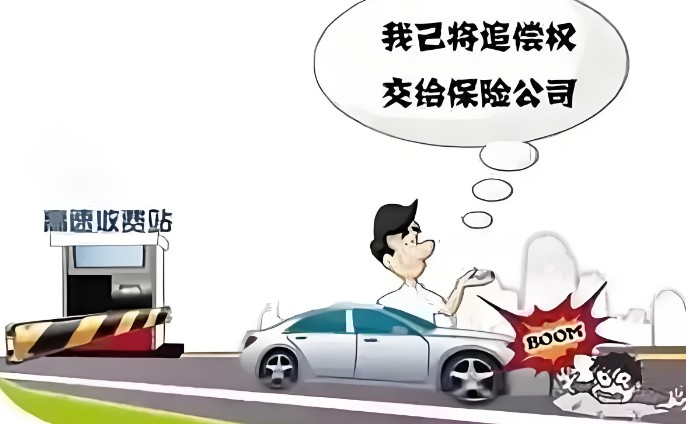 车险代位赔偿的步骤和流程，车险代位赔偿全攻略