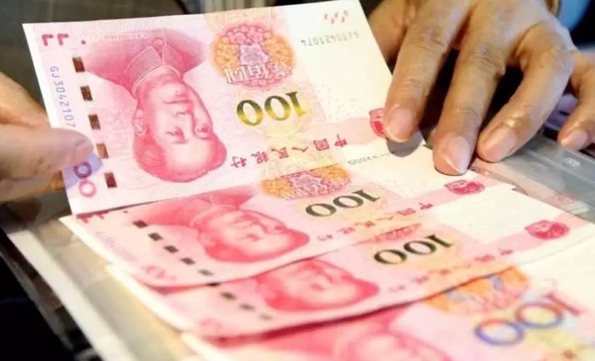 拒收人民币处罚标准，拒收人民币后果是什么