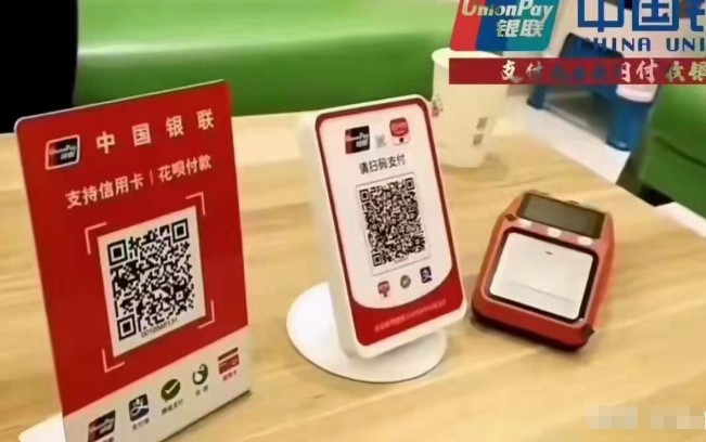 商户收款码怎么办理，一文让你成功办理商户收款码
