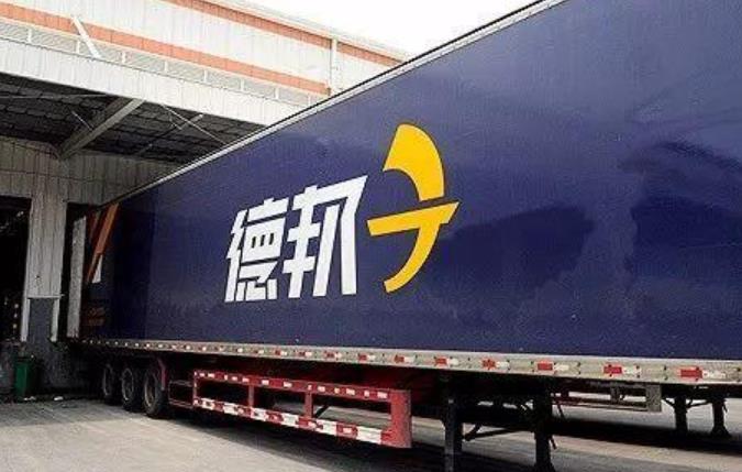 德邦物流怎么收费，寄德邦快递多少钱