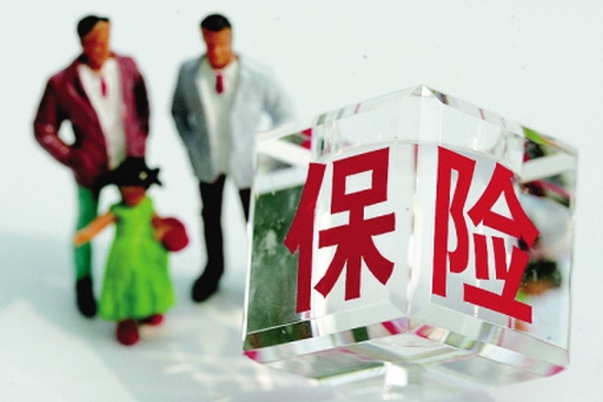 保险脱保是什么意思，有什么后果