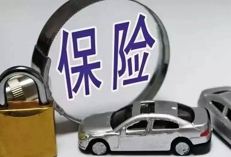 驾乘险和座位险买哪个比较好，怎么选择