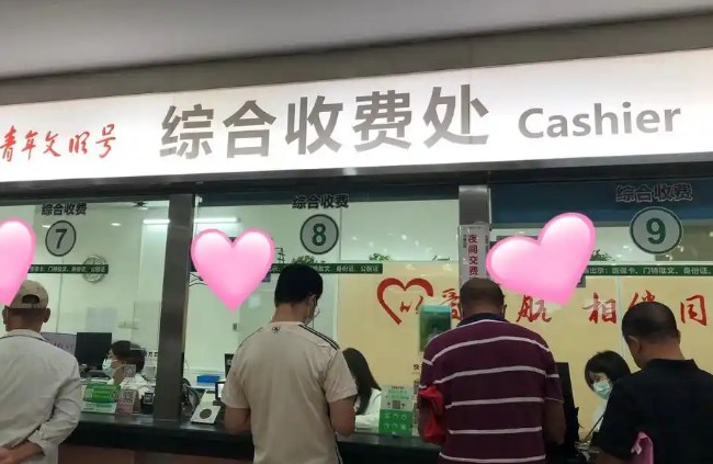 靶向药门特报销比例，5分钟知晓靶向药门特报销比例