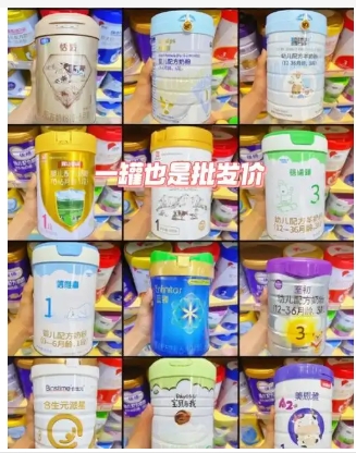 京东奶粉是正品吗？可以放心购买吗？