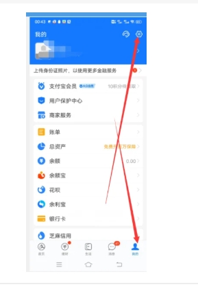 2024一个支付宝可以绑定几个淘宝?具体怎么操作的?