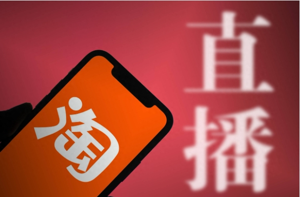 2024淘宝直播秒杀是正品吗？靠不靠谱？