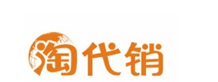 淘宝代销怎么做售后？具体流程有哪些？