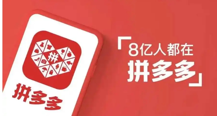拼多多怎么屏蔽商家客服回复?怎么操作的？