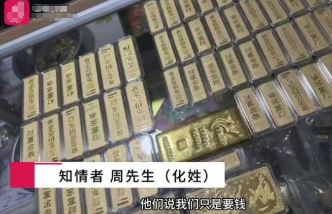 山东两家金店同日被抢 案件告破，追回全部涉案财物