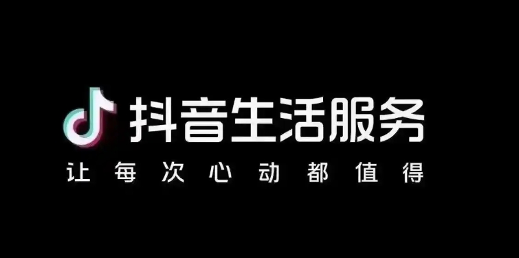 2024抖音粉丝群怎么创建？注意事项有哪些？