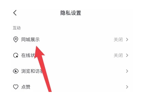 抖音ip地址是实时更新的吗？怎么把IP改到其他城市？