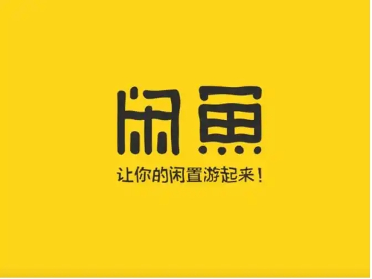 闲鱼直播入口在哪？怎么开通？