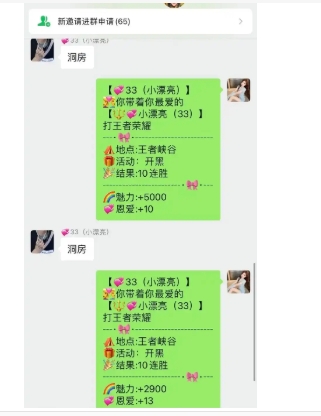 微信群聊最多多少人视频聊天?2024最多可以15个人吗?