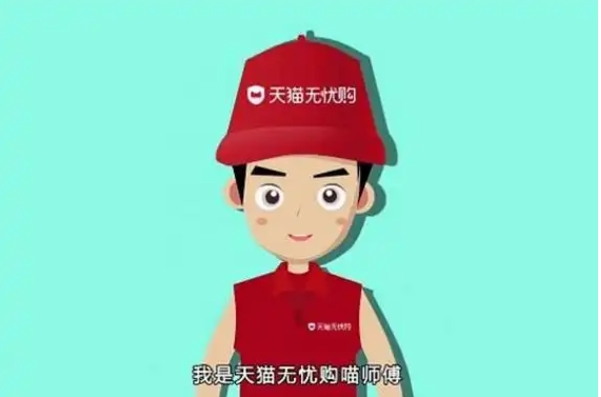 天猫安装师傅怎么入驻？平台收益如何？