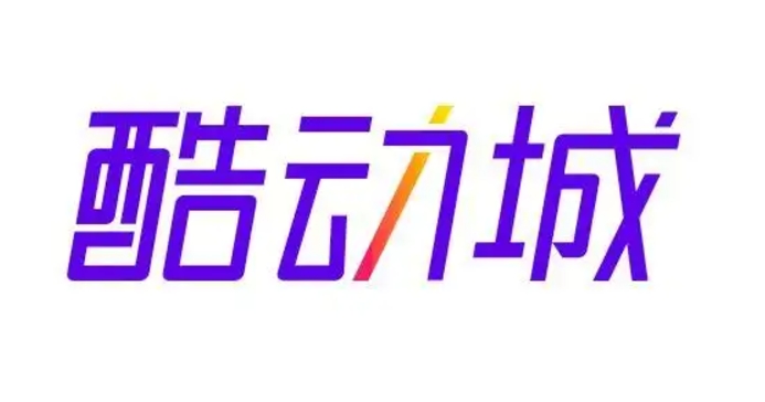 淘宝酷动城都是正品吗？如何鉴定？
