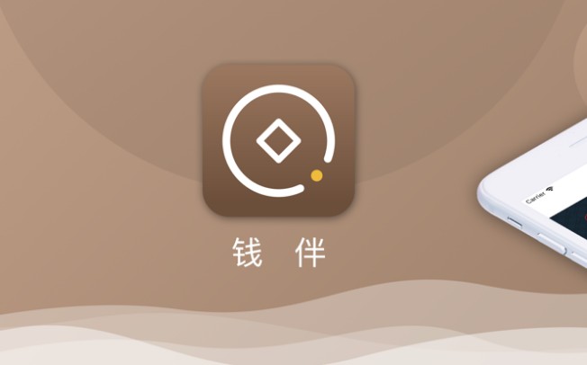 钱伴有没有倒闭，带你了解钱伴平台