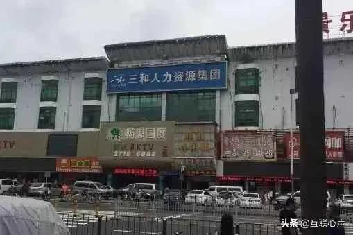 城市“角落里”有这样一群人,统称“三和大神”,这是群什么人?