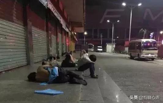 城市“角落里”有这样一群人,统称“三和大神”,这是群什么人?