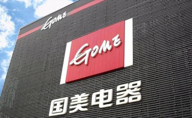 不认命的黄光裕、被抛弃的向海龙,能让国美再次伟大么?