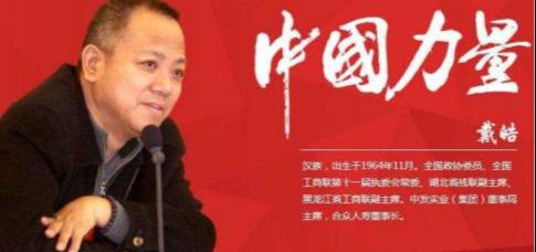 因车祸高位截瘫,41岁坐在轮椅上创业,如今是亿万富翁,为他点赞