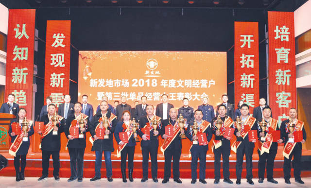 北京富豪密度最高的地方竟是菜市场!新发地168个菜农年入过亿