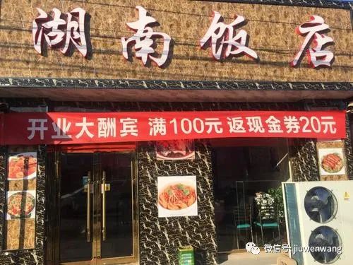 菜市场里开饭店，3个小改变，效果立竿见影，口碑好了自然赚钱！